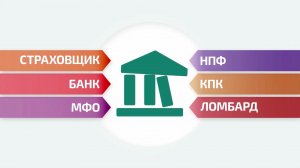 Служба финансового уполномоченного: кузбассовцам рассказали, куда обращаться в случае споров