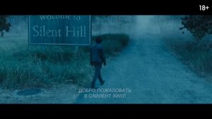 Возвращение в Сайлент Хилл _ Русский тизер-трейлер (Дубляж_ 2026) [4K]