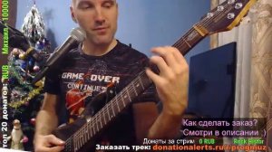 Играю ВСЁ подряд на гитаре! Synthwave, Rock, Trance и т.д. / Выполняю ваши музыкальные заявки!