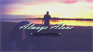 ПЕРВАЯ РЫБАЛКА НА ЛЬДУ 2026. ЗИМНЯЯ РЫБАЛКА. КЛЁВ БЕШЕНЫЙ. НА АЭРОЛОДКЕ