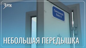 Врачи ожидают рост заболеваемости гриппом после праздников