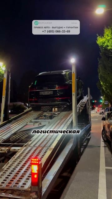 КАК ЗАРАБАТЫВАЮТ КОМПАНИИ ПО ПРИВОЗУ?  #автоподбор #автоприколы #подборавто #перекупы #автоюмор смотреть онлайн