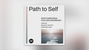 Igor Pumphonia - Path to Self — релиз 01.02.2026 (Melodic Techno / Deep Techno, Progressive House)