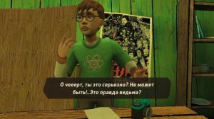 хоррор тейл