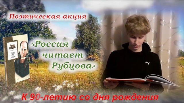 Балакин Егор Сомовская с-б смотреть онлайн