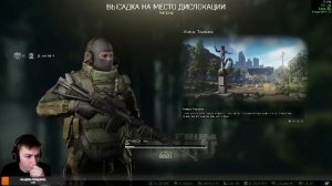 новогодний Tarkov