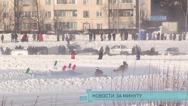 Новости за минуту смотреть онлайн