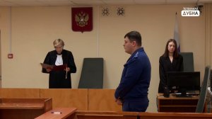 В День работника прокуратуры 12 января - о результатах работы Дубненской прокуратуры в 2025 году