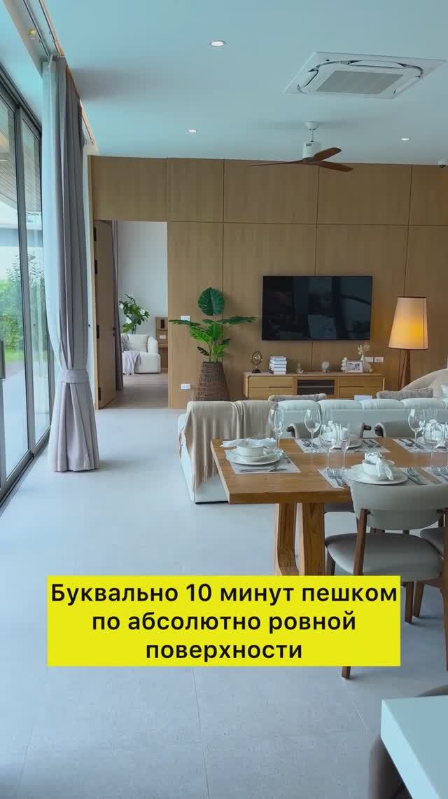 Недвижимость в Тайланде купить виллу на Пхукете 16 смотреть онлайн