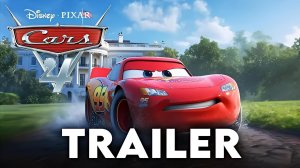 Тачки 4 (Трейлер 2026)