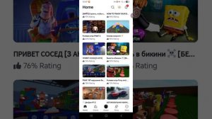 Играю в роблокс