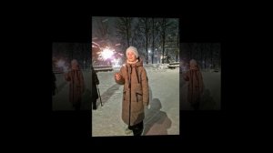 НОВОГОДНЯЯ НОЧЬ 2025-2026 гг