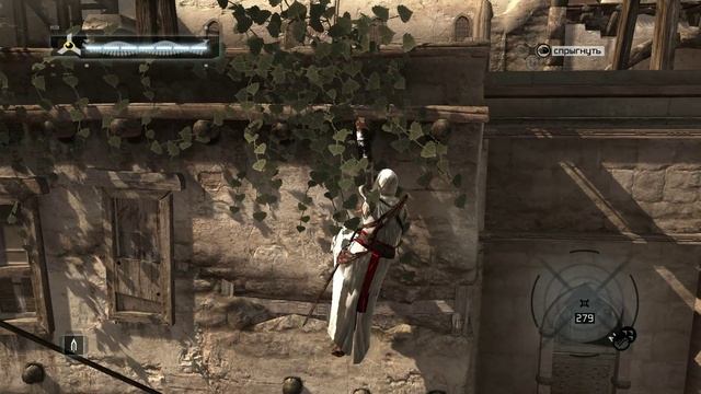 Assassin's Creed смотреть онлайн