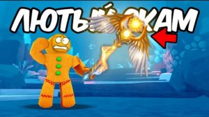 АДМИН НАС ЖЕСТКО ОБМАНУЛ.. КУЗНИЦА The Forge В РОБЛОКС