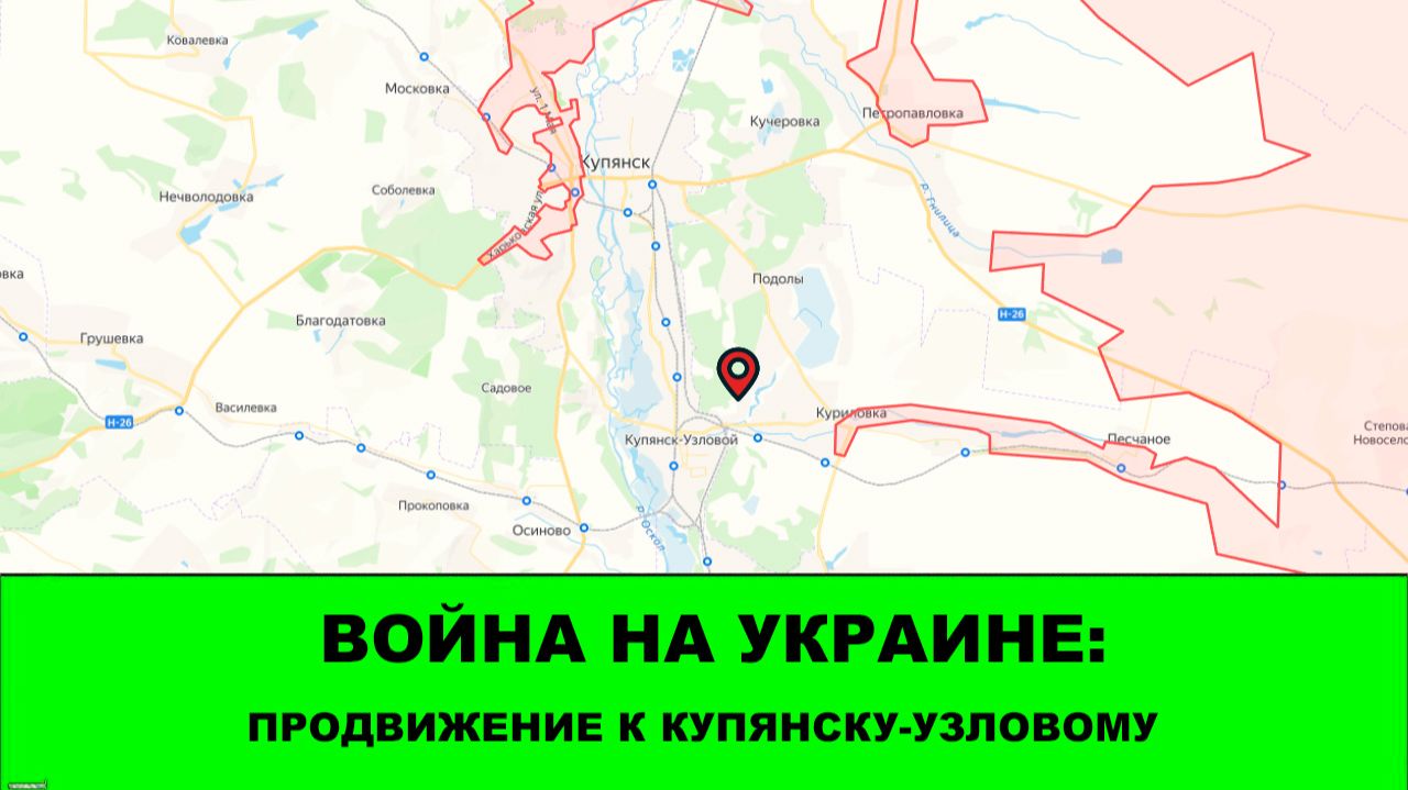 12.01 Война на Украине: Продвижение к Купянску-Узловому смотреть онлайн