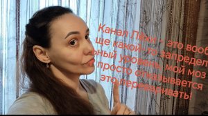 2 часть Канал Лёхи – это вообще какой-то запредельный уровень, мой мозг просто отказывается это пере