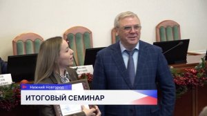 На семинаре в ЗСНО подвели итоги работы помощников депутатов