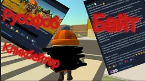 Разоблачение на ника 57к