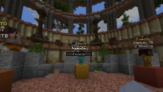 играю в скайварс с друзьями смотреть онлайн