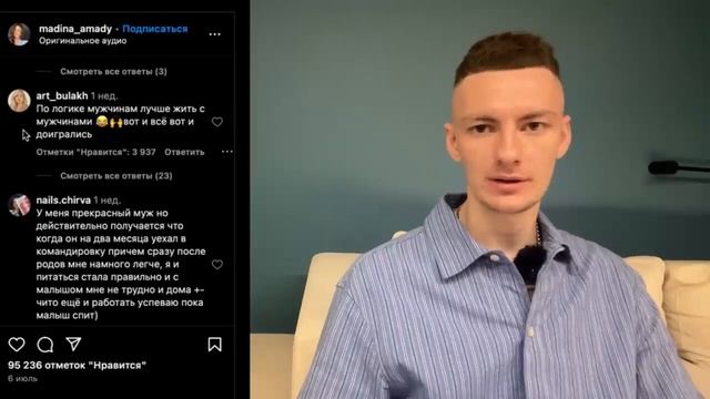 Когда мужчины начнут БРАТЬ ОТВЕТСТВЕННОСТЬ__HD смотреть онлайн