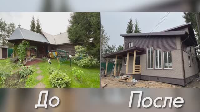 Реконструкция бани (строительство пристройки) + полная отделка. Дом Тебе смотреть онлайн