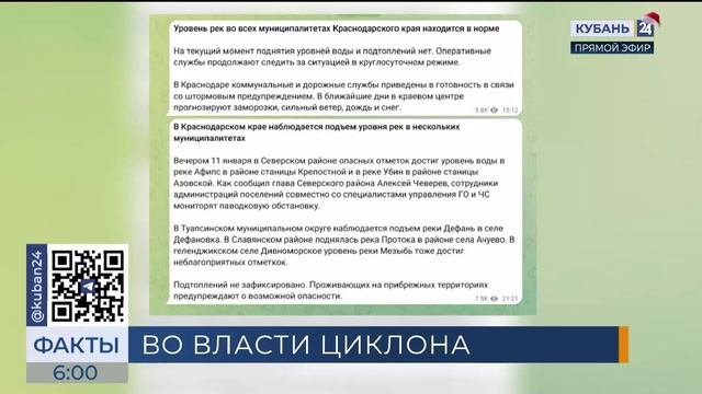 Ливни с грозами, снег, сильный шторм и метель в горах прогнозируют в Сочи смотреть онлайн
