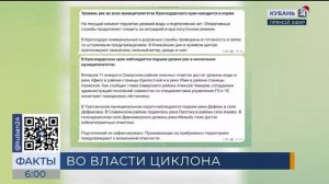 Ливни с грозами, снег, сильный шторм и метель в горах прогнозируют в Сочи