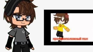 \\Коллаб с 💖cantrimans_варя💖\\