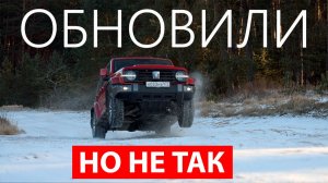 РАБОТАЕТ - НЕ ТРОЖЬ! Рестайлинг в стиле КАК МЫ ХОТИМ: TANK 300 2026