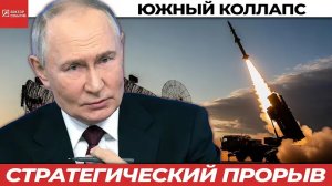 Зимний прорыв: Как две армии сломали "стабильный" фронт за одн