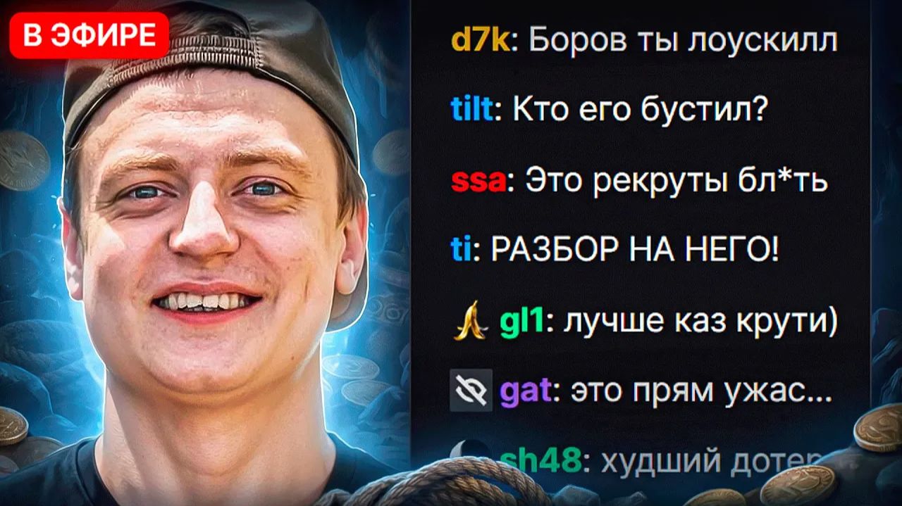 Origon-: НОРМ ИГРАЕШЬ - МЕЛЛСТРОЙ смотреть онлайн