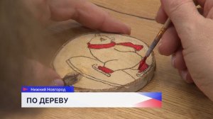 Мастер-классы «Зимние истории» проходили в парке «Швейцария» в новогодние праздники