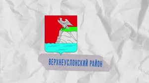Верхнеуслонский район
