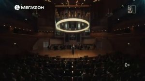 Рекламный блок, анонсы и смена логотипа на обычный (Cinema, 12.01.2026)