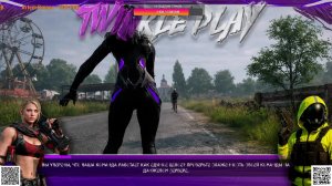 Dayz TWINKLE Play PVE