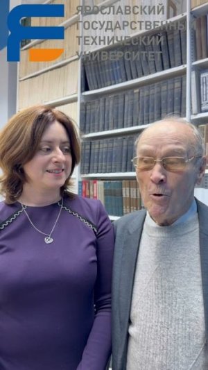 ЯГТУ: Воспоминания!