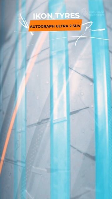 МОЛНИЕНОСНЫЙ ВЫВОД ВОДЫ ИЗ ПЯТНА КОНТАКТА смотреть онлайн