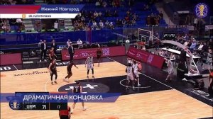 БК «Пари НН» уступил екатеринбургскому «Уралмашу» со счетом 73:76