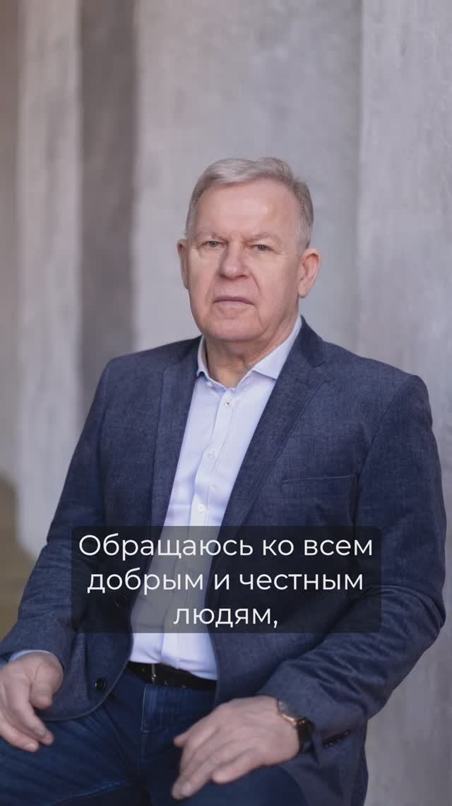 Дорога к Свету | Юрий Николаевич Луценко смотреть онлайн