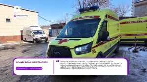 Прямая речь / О травмах от пиротехники / 12.01.26