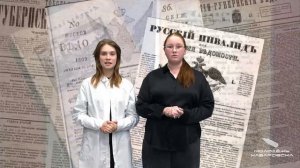 День Печати