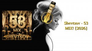 Shevtsov - 53 MIX! [2026]