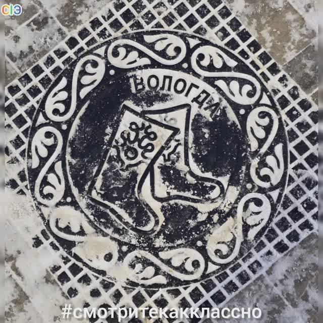 Вологда - душа русского севера.mp4