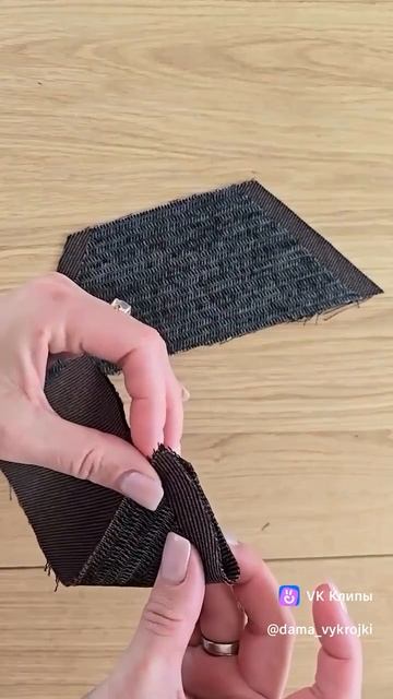 Карман листочка