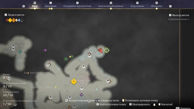 СЕКРЕТНЫЙ ЗАБЫТЫЙ ХРАМ, ПОЛНЫЙ КОМПЛЕКТ СОЧЕЛЬНИКА И ЛЕТНИХ ИГР! 61 Enshrouded смотреть онлайн