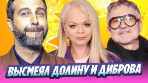 Ургант высмеял Дмитрия Диброва и Ларису Долину 🔥 Новости Шоу-Бизнеса