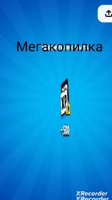 Мегакопилка, но что-то не так смотреть онлайн