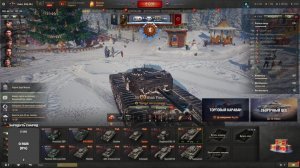 МИР ТАНКО - ВЕЧЕРНИЕ ПОКАТУХИ