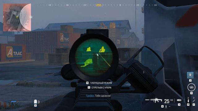 Call of Duty  Modern Warfare 3 - Ценный груз - 2 глава смотреть онлайн