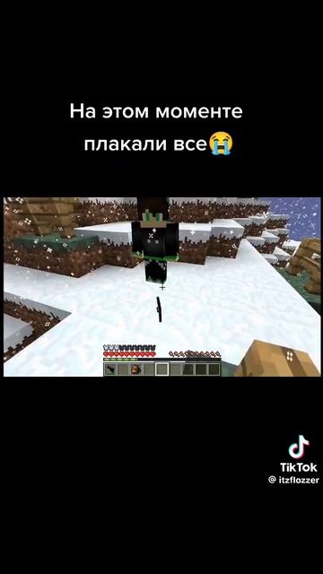 на этом моменте плакали все. смотреть онлайн